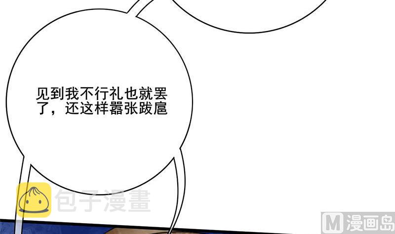 第三季 第279话 蒋南32