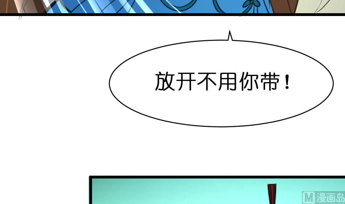 第103话 对弈天下24