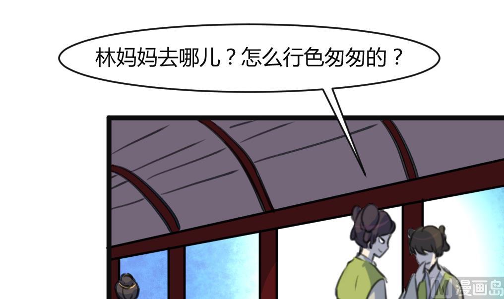 第134话  搭台唱戏3