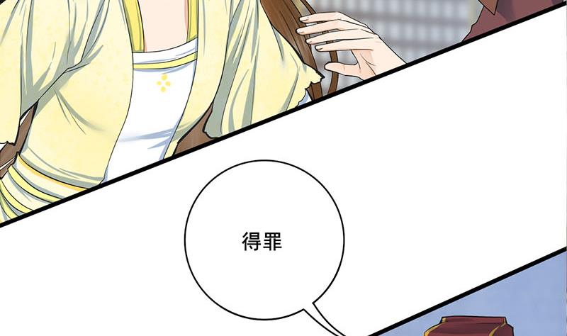 第三季 第274话 一唱一和22