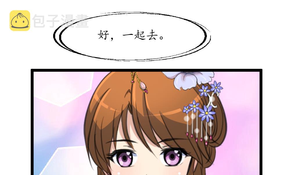 第175话 采月楼一坐14