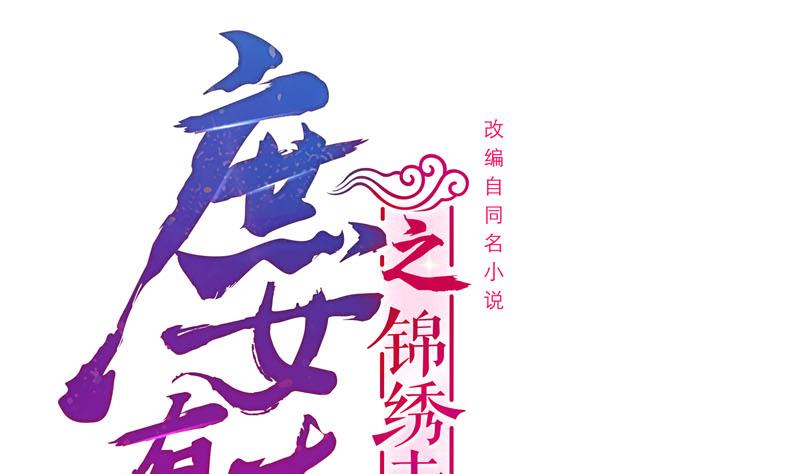 第三季 第282话 车夫0