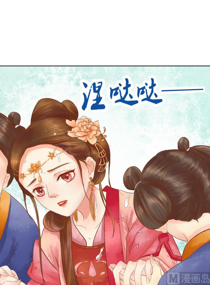 第17话 常喜之祸8