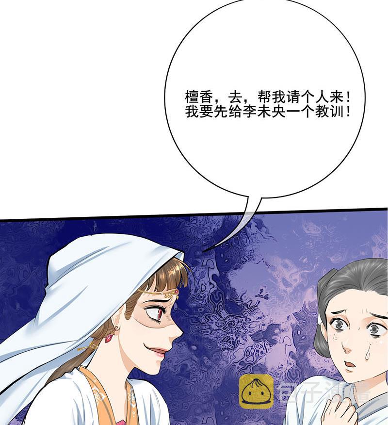 第三季 第263话 狐狸反扑73