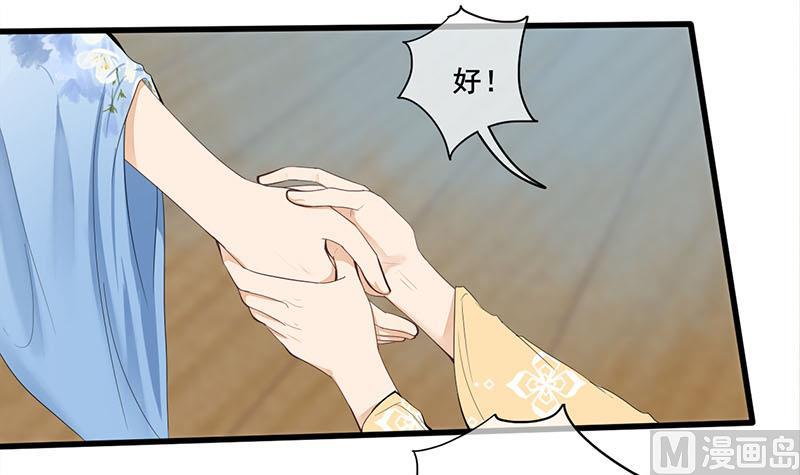 第三季 第246话 惊马14