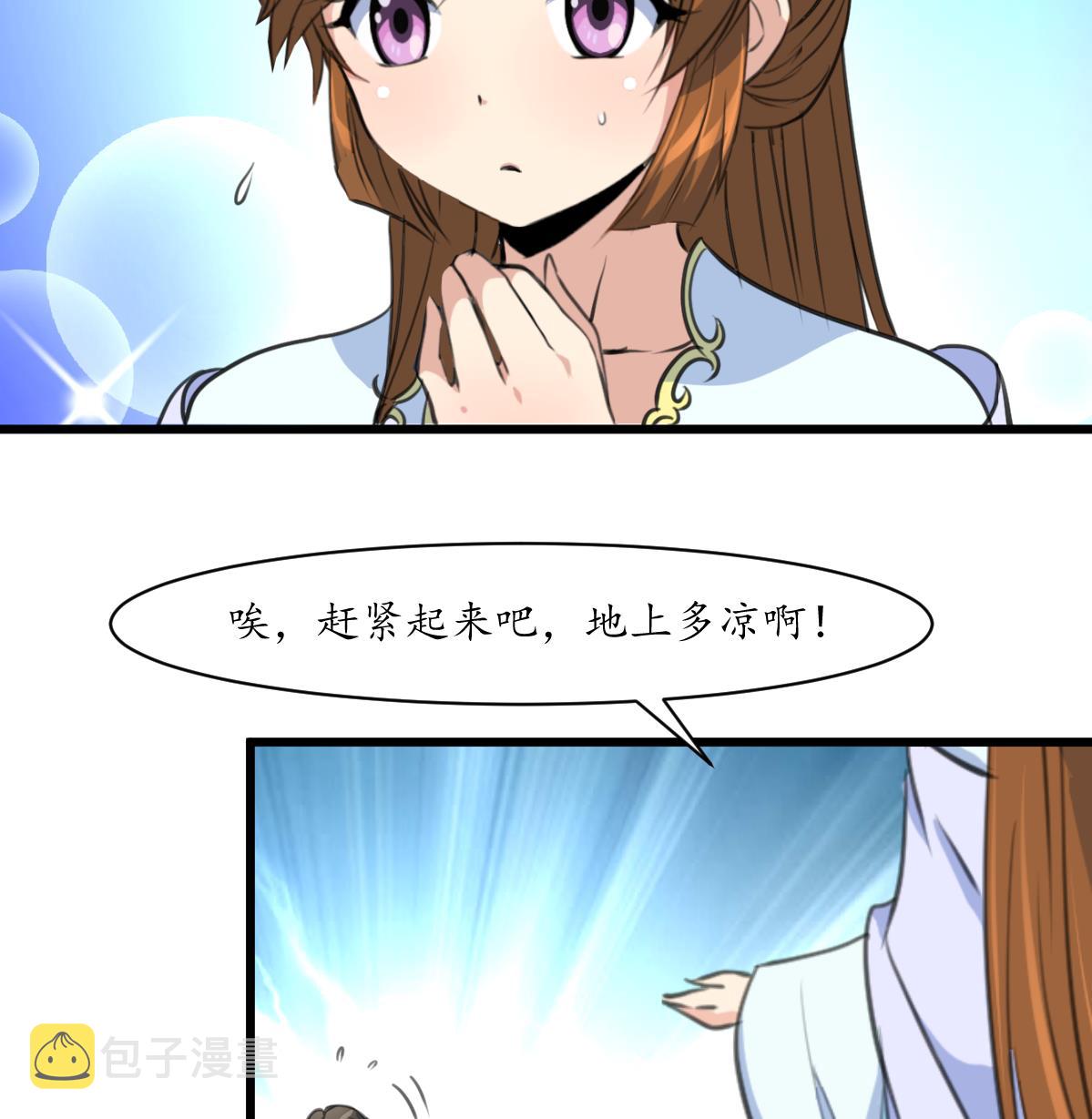 第212话 砸个稀烂35
