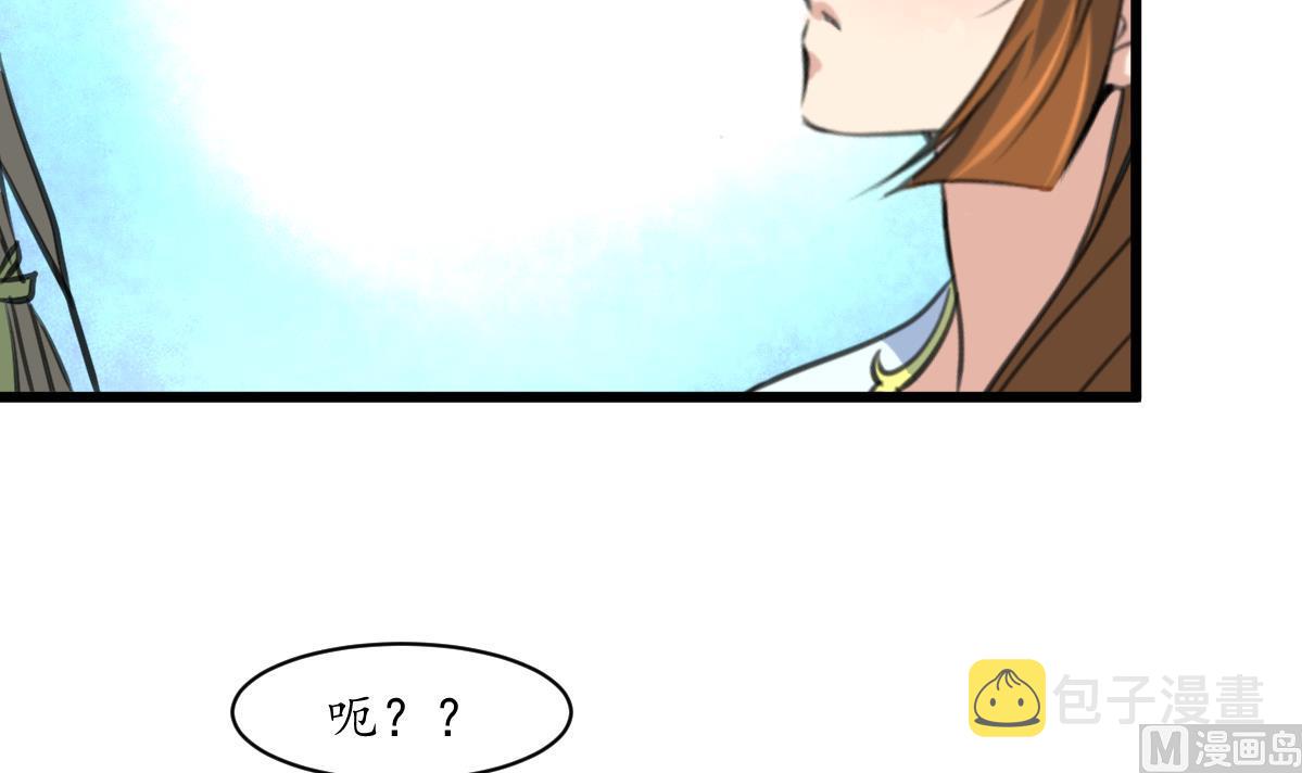 第204话 美味蛇羹33