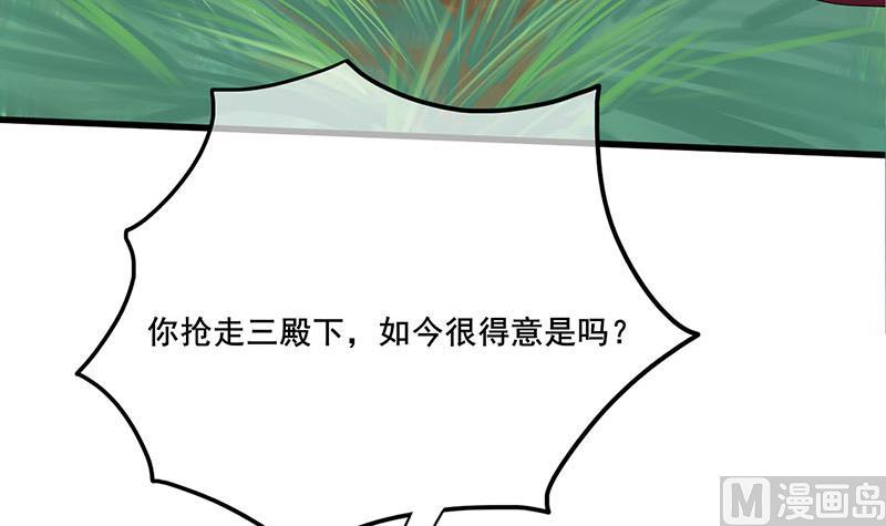 第三季 第240话 闭门羹11