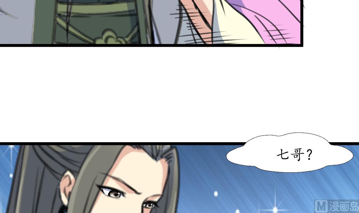 第203话 回礼33