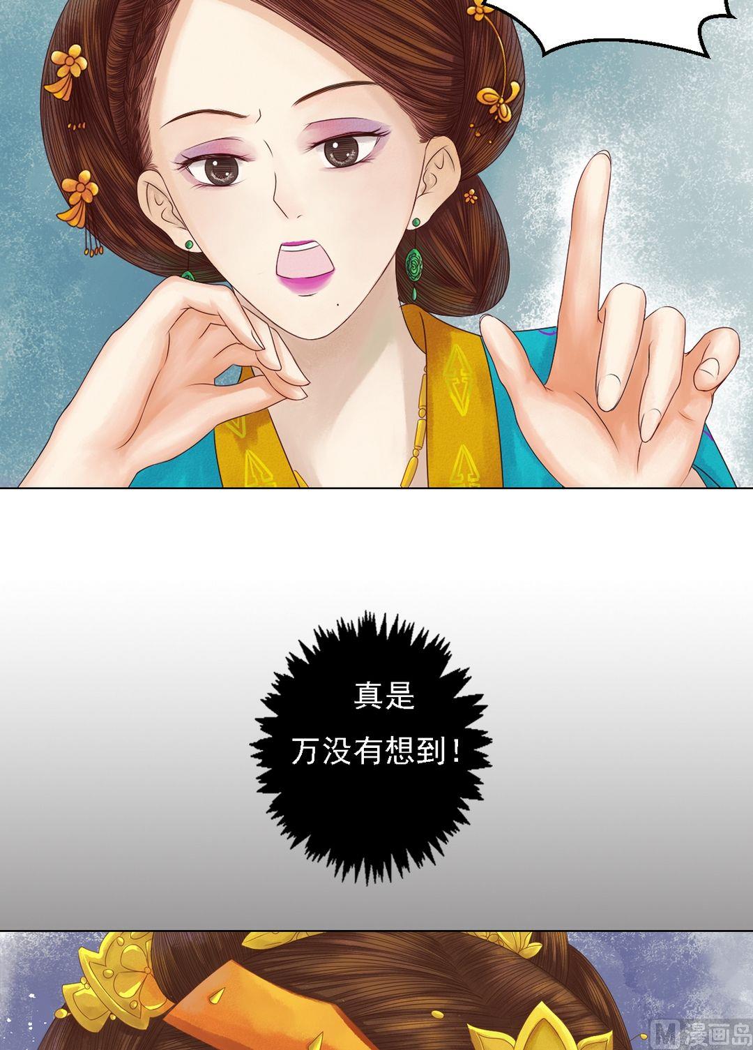第23话 反将一军23