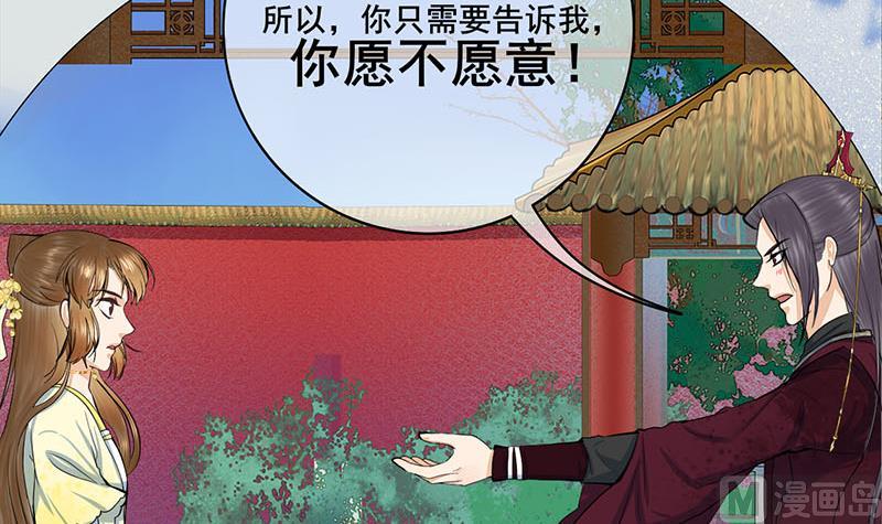 第三季 第278话 最後的告白44