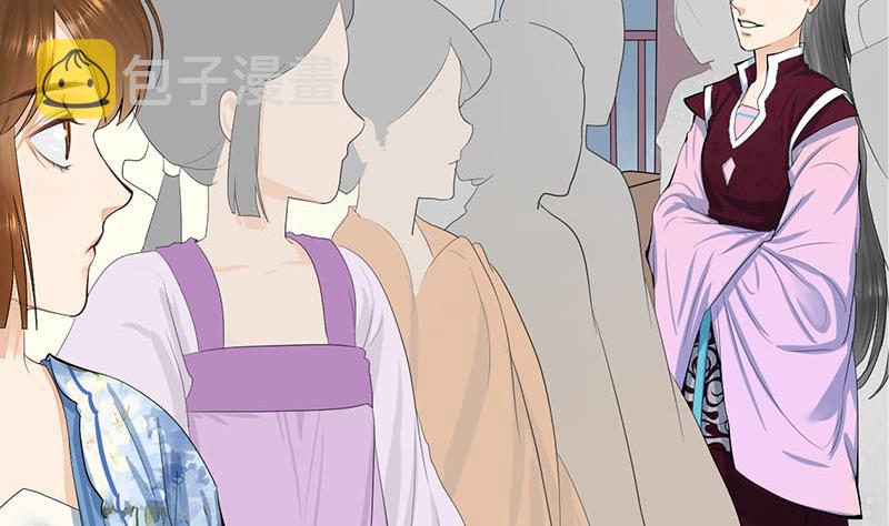 第三季 第245话 开始围猎65