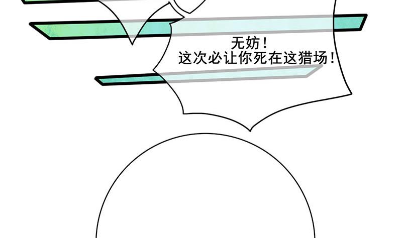 第三季 第248话 暴露18