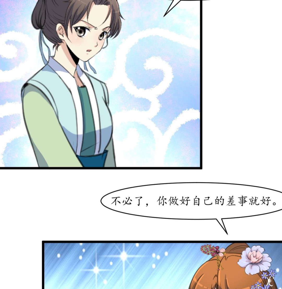 第187话 爲何不信34