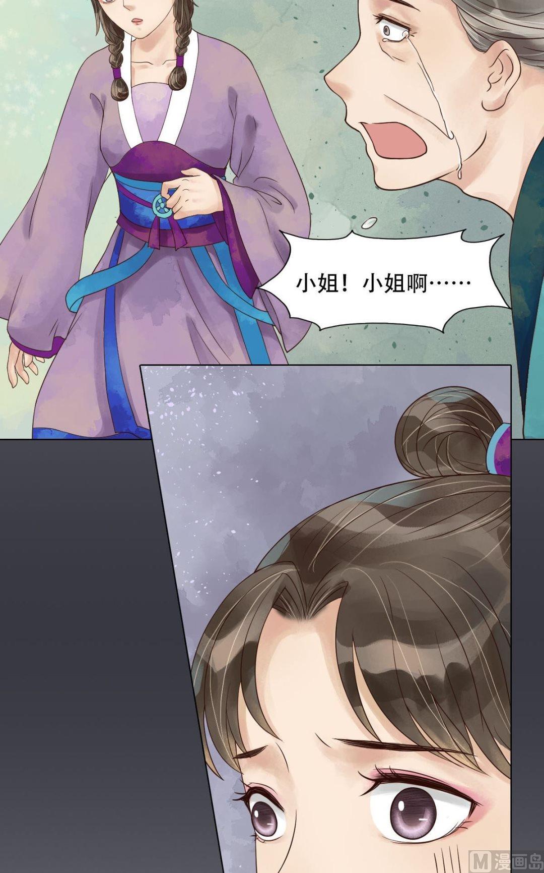 第52话圈套初设2