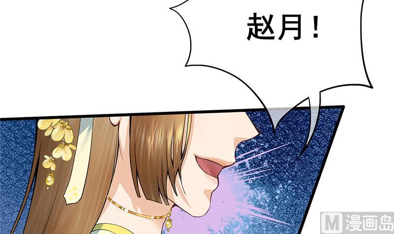 第三季 第282话 车夫14