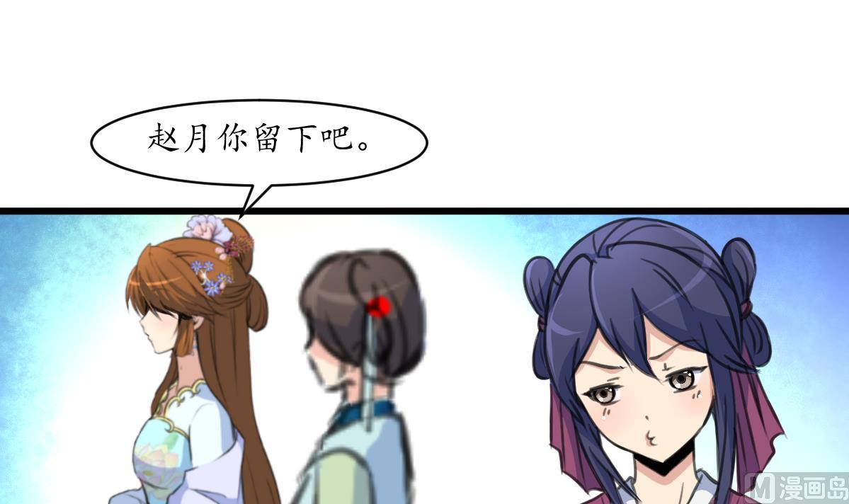 第189话 事有反常即爲妖30