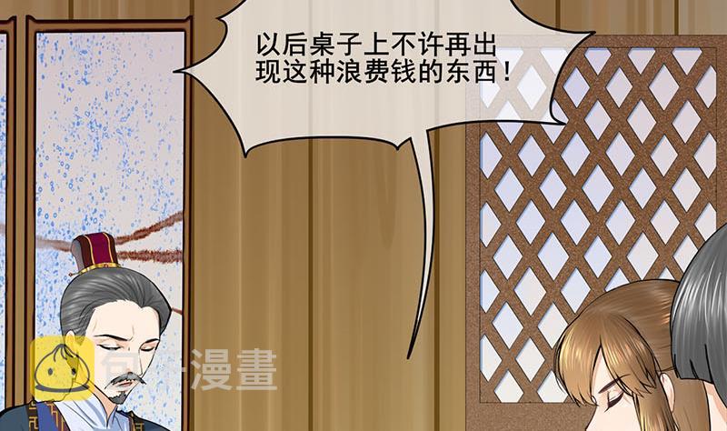 第三季 第291话 新母亲34