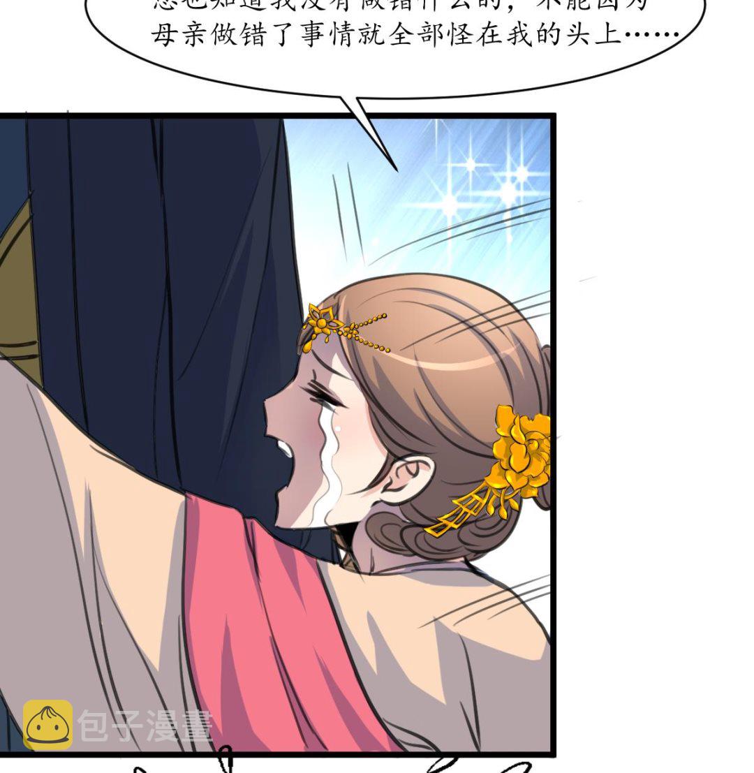 第226话 不容姑息16