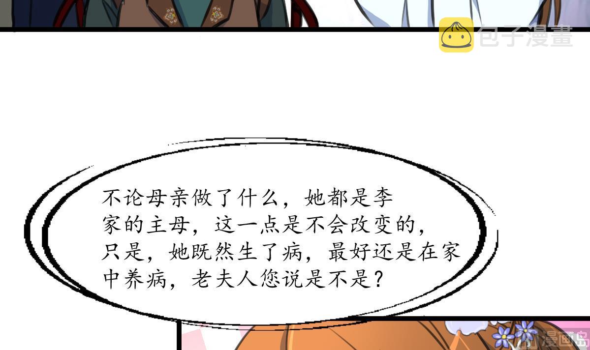 第225话 处置15