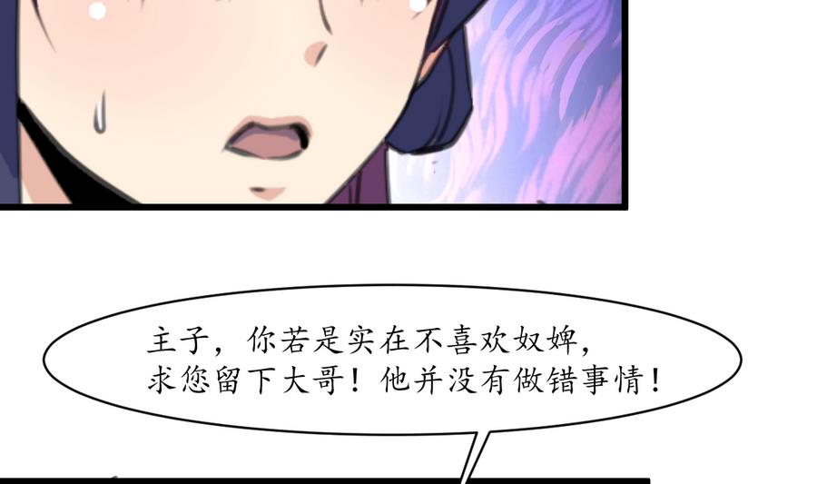 第153话 有用的消息一条就够11
