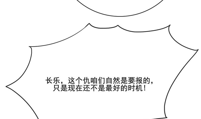 第三季 第263话 狐狸反扑25