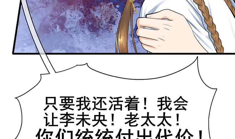 第三季 第271话 瞻前顾後34