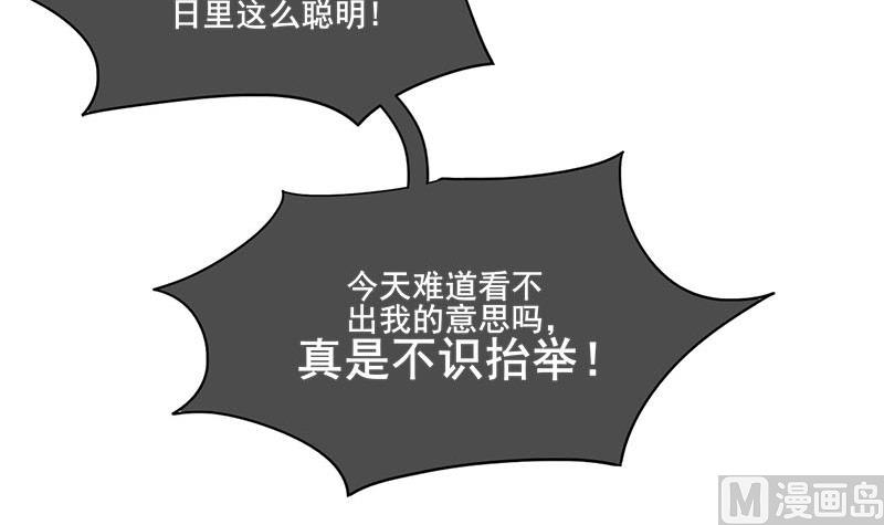 第三季 第289话 复宠35