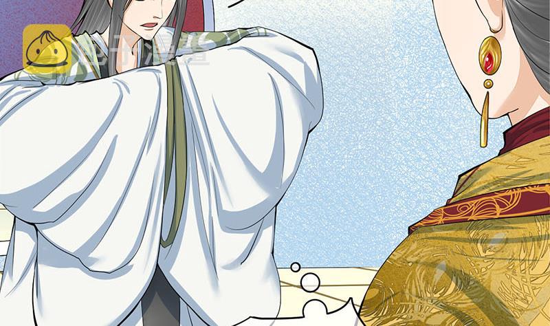 第三季 第277话 越簪之罪58