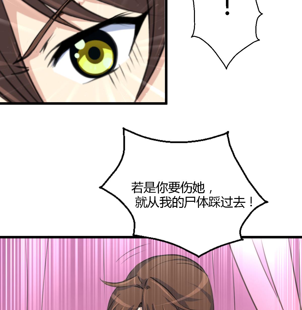 第119话 已是亲人7
