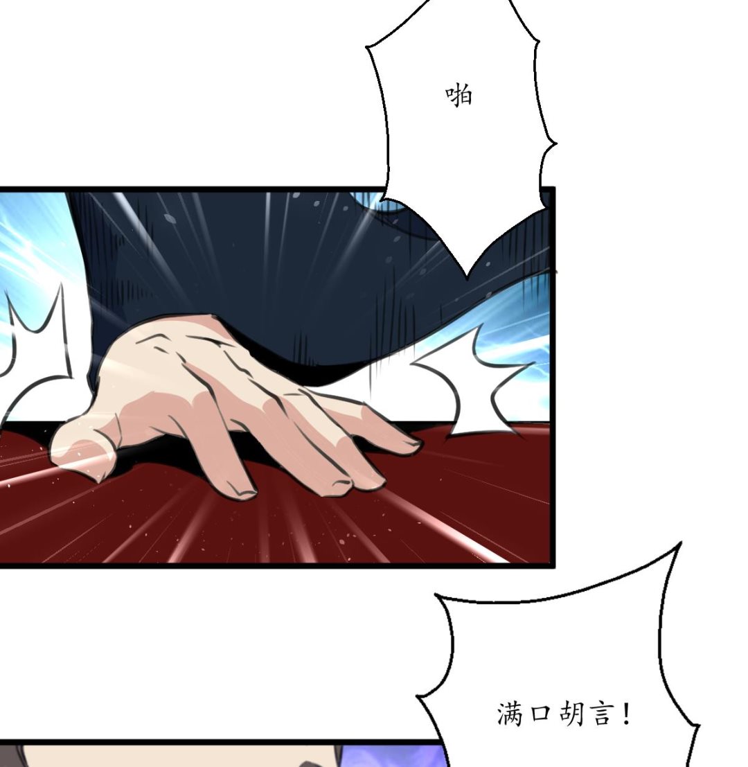 第217话 谋害嫡母8