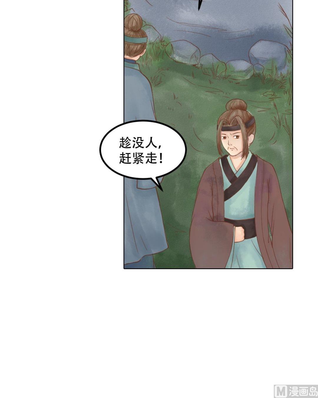 第28话 初次相逢4