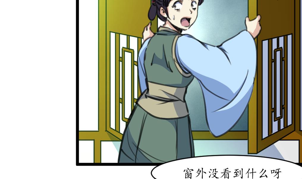 第168话 冤魂索债23