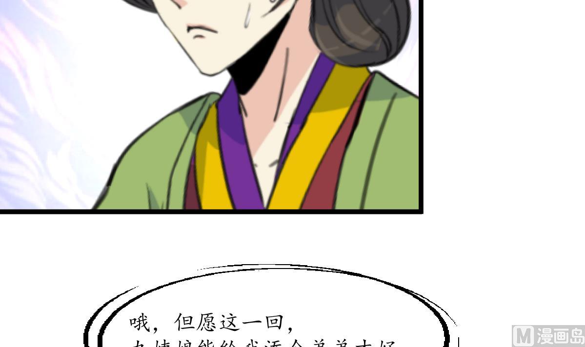 第196话 应该大度15