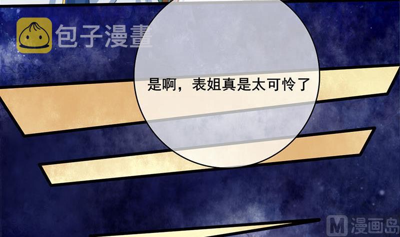 第三季 第251话 五马分屍44