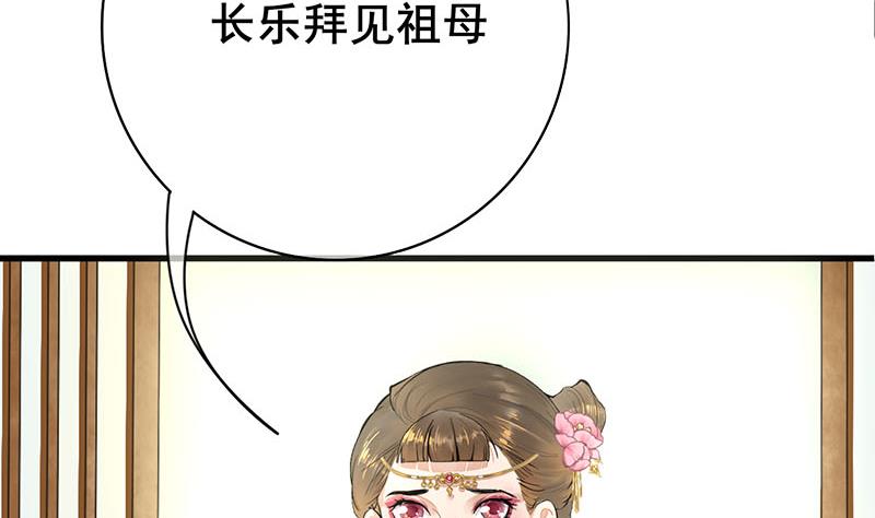 第三季 第288话 离开庵堂58