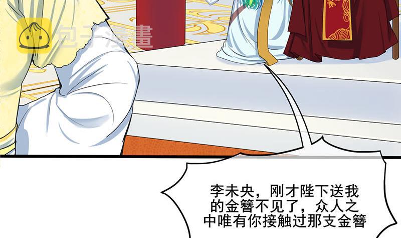 第三季 第274话 一唱一和4