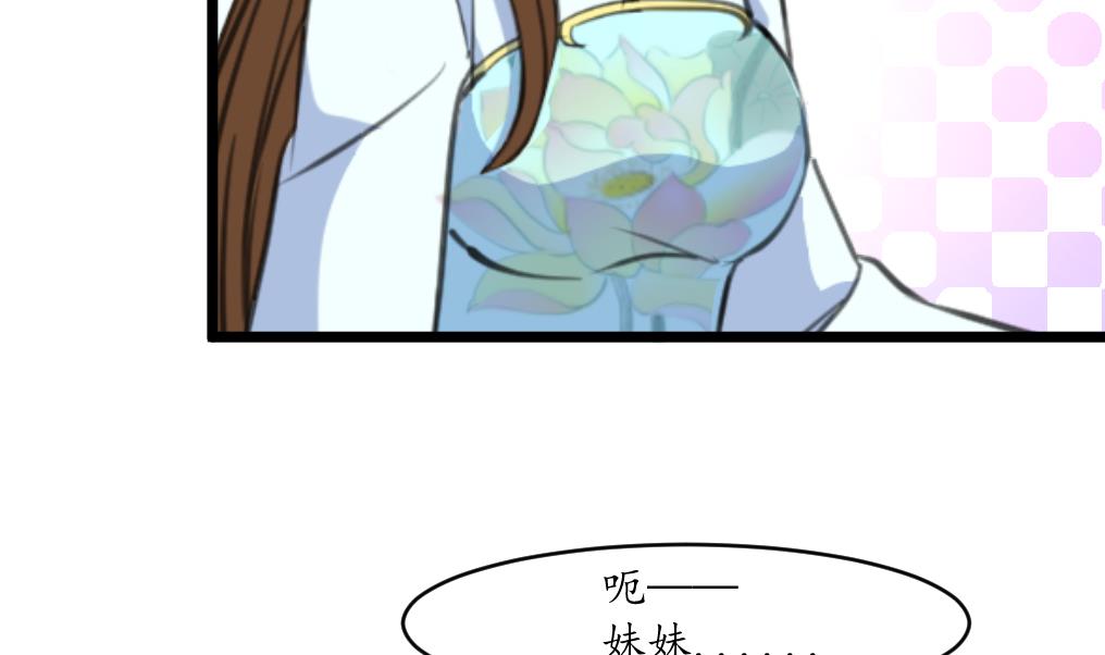 第166话 无耻的第一美人4