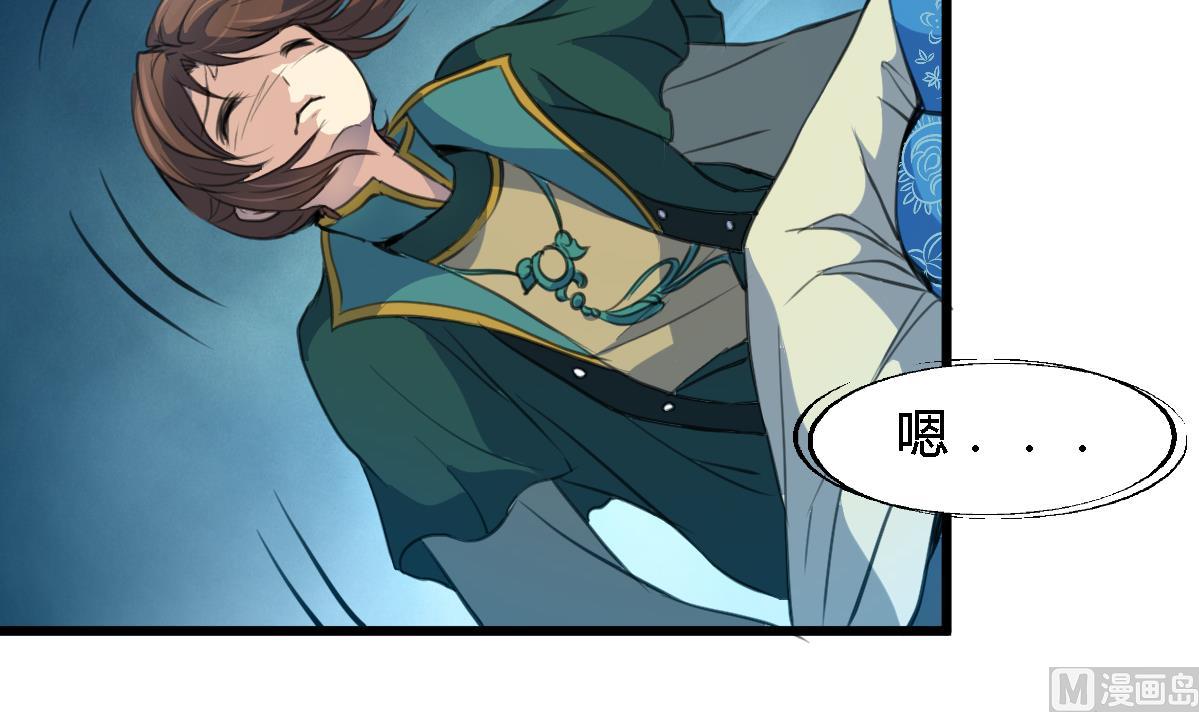 第109话 箭上有毒！221