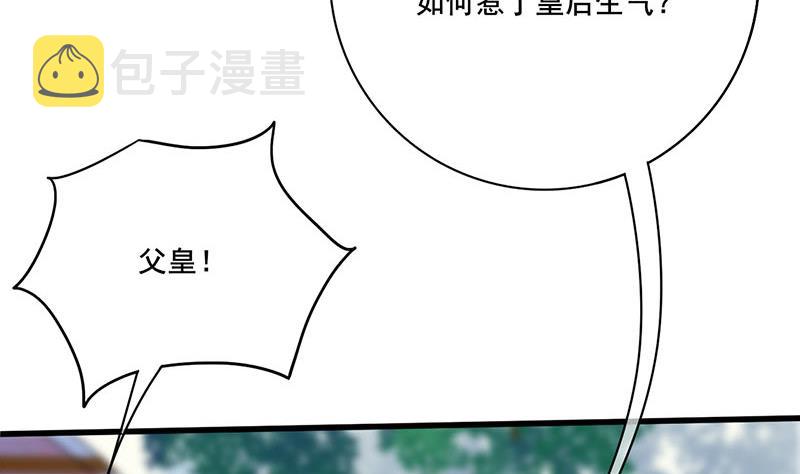 第三季 第277话 越簪之罪62