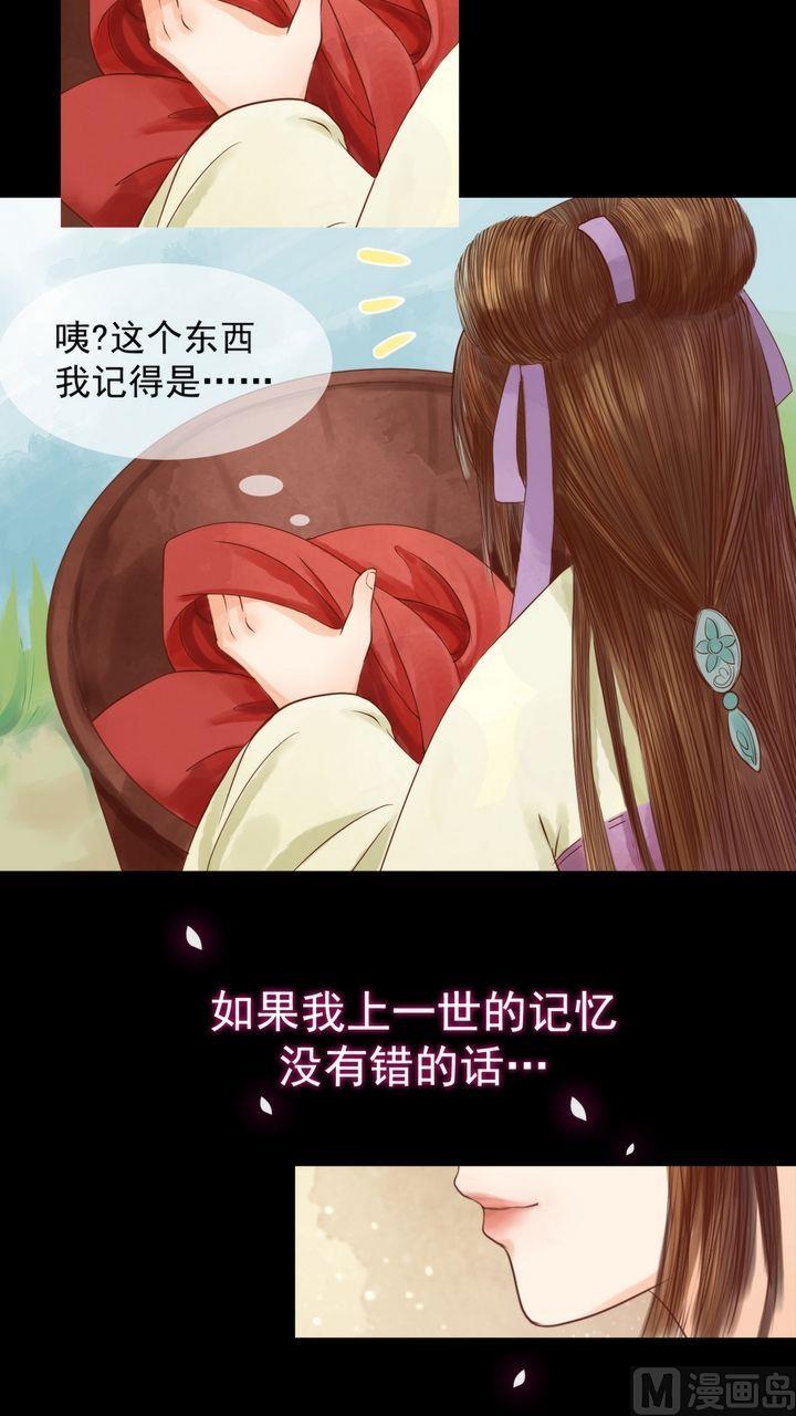 第3话 周婶之祸6