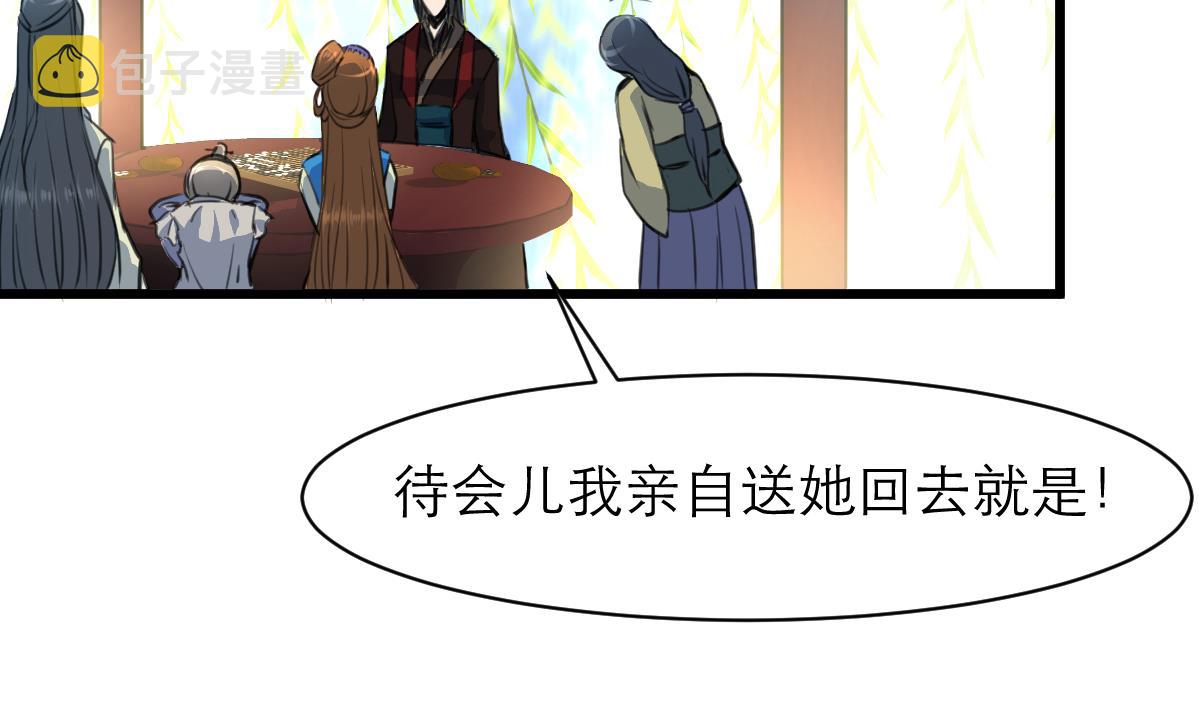 第104话 一子定输赢20