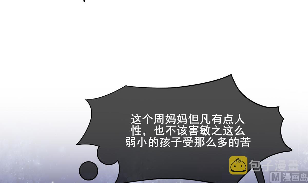 第三季 第303话 李长乐毁容29