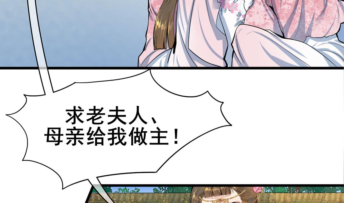 第三季 第303话 李长乐毁容79