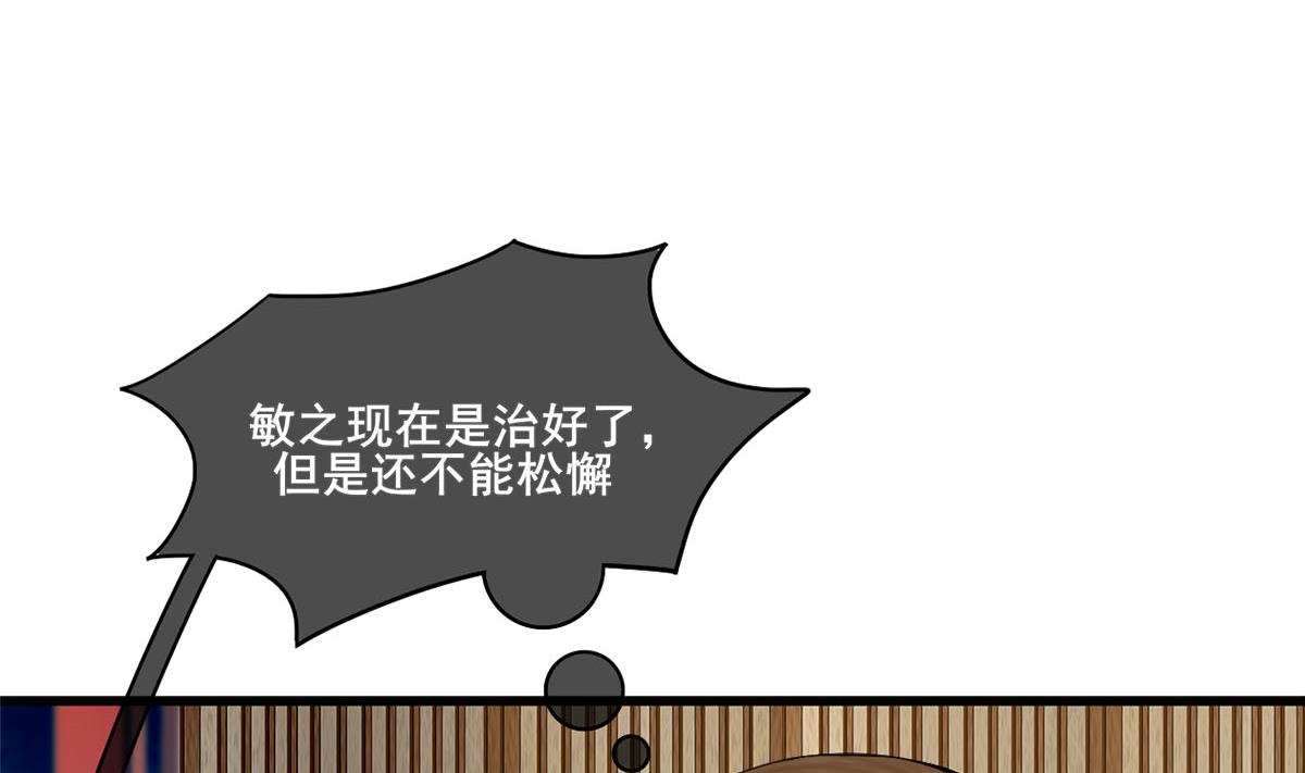 第三季 第302话 有仇必报15