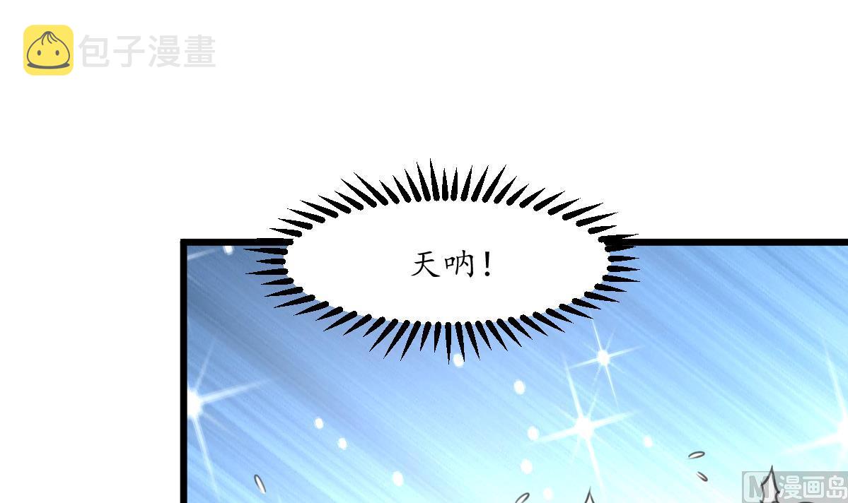 第212话 砸个稀烂33