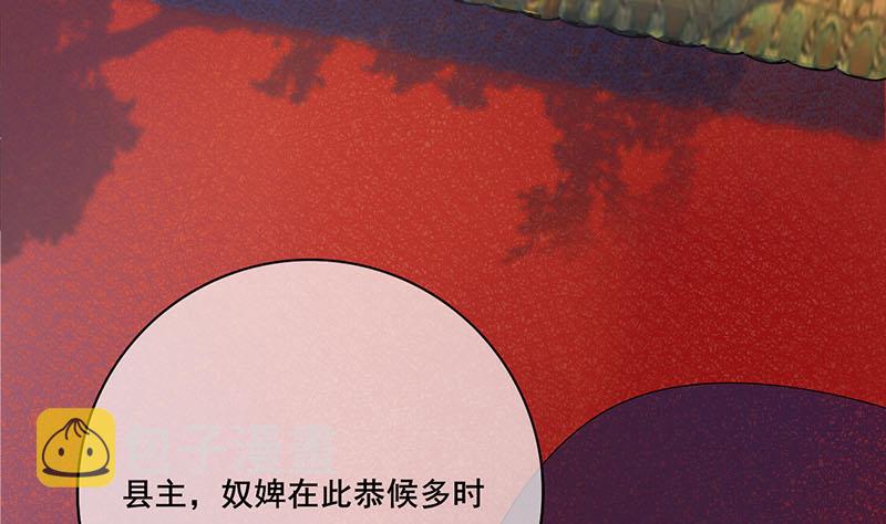 第三季 第272话 太后召见7