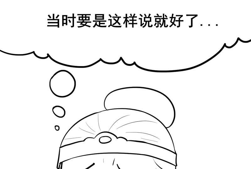 第三季 第289话 复宠70