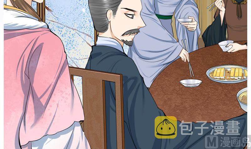 第三季 第289话 复宠66
