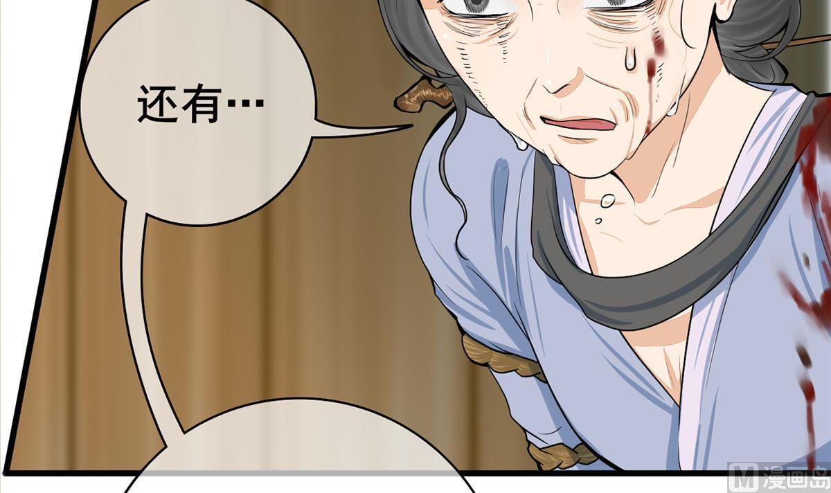 第三季 第303话 李长乐毁容44